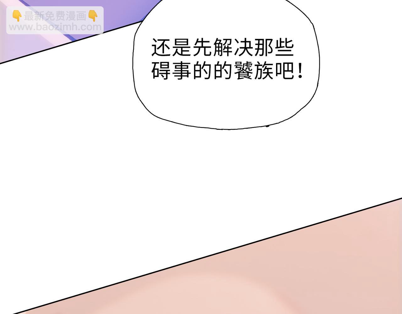 第53话 要如何唤醒芸芸？(1/4)-第54话