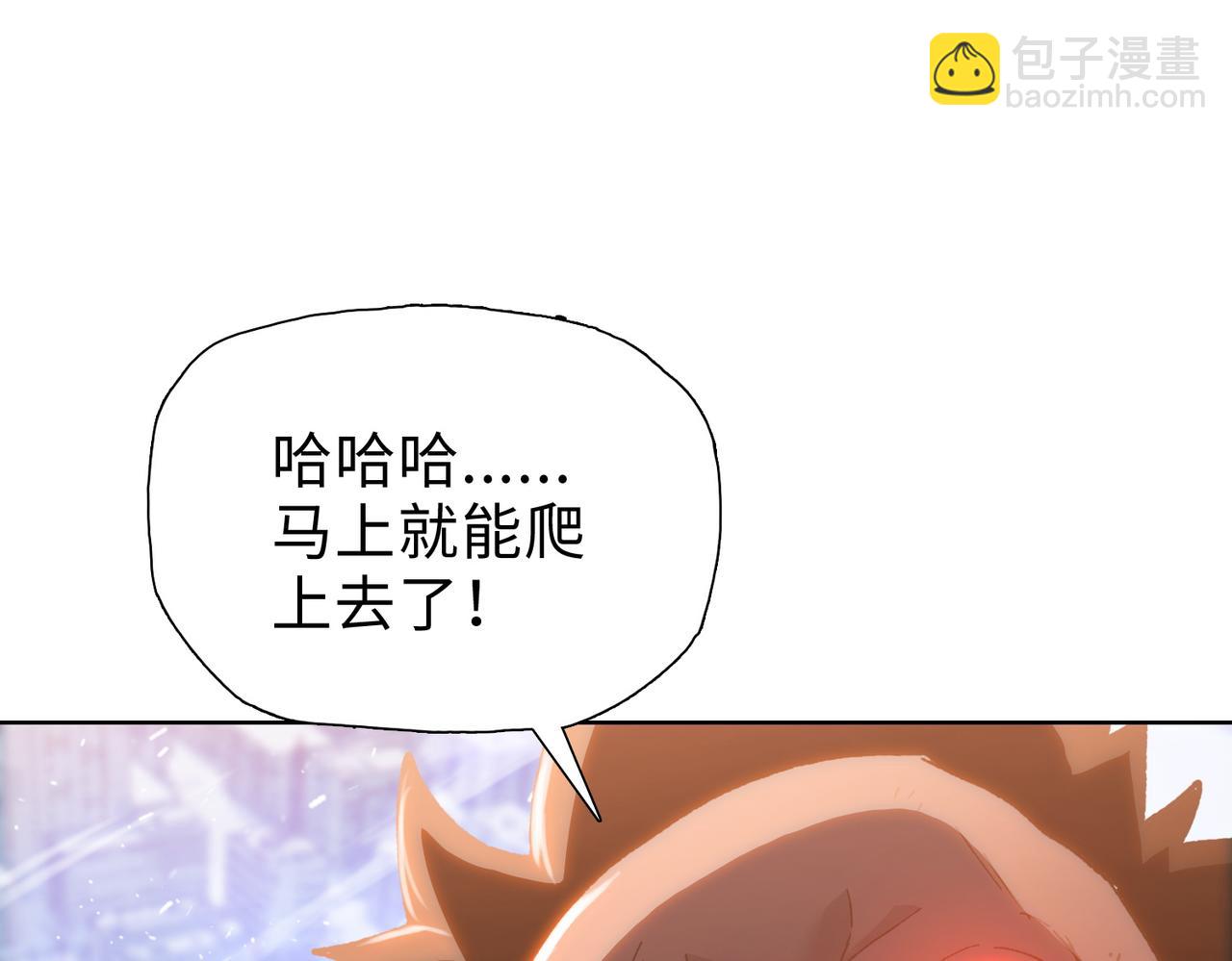 第53话 要如何唤醒芸芸？(1/4)-第54话