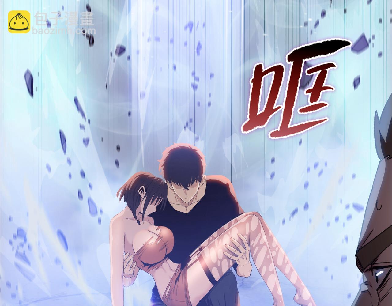 第55话 她愿意吗？(1/3)-第56话