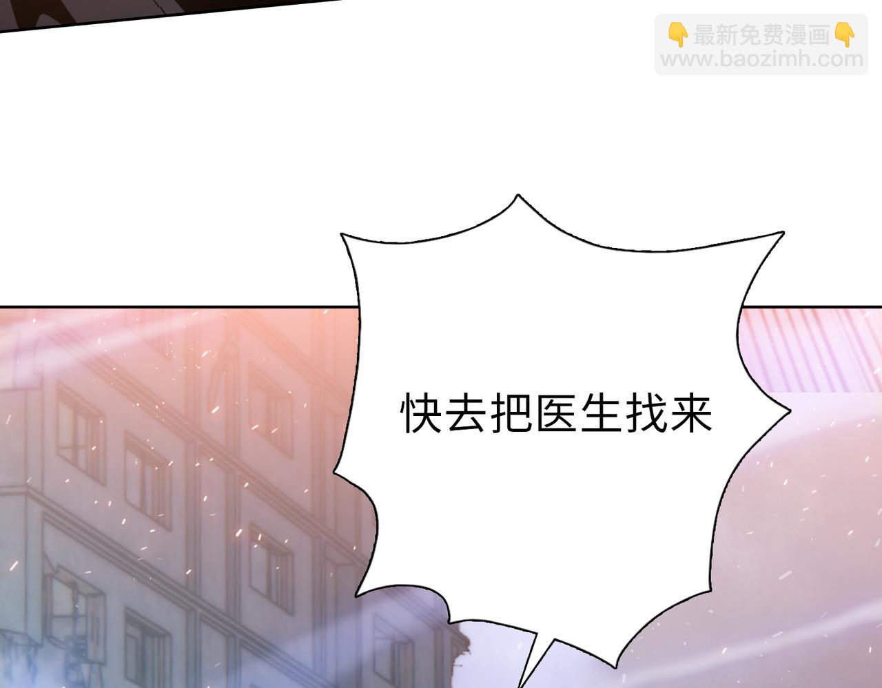第55话 她愿意吗？(1/3)-第56话