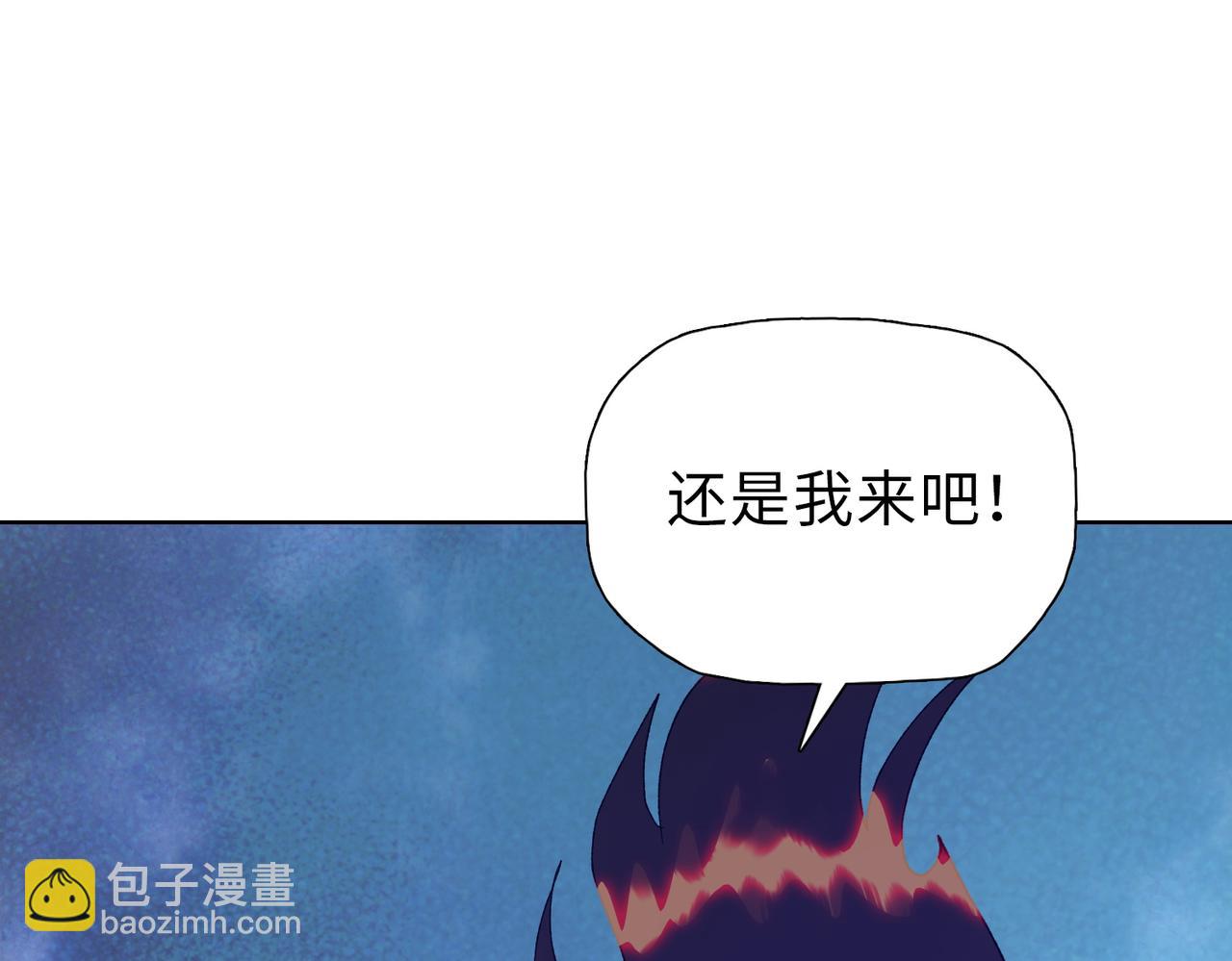 第55话 她愿意吗？(1/3)-第56话