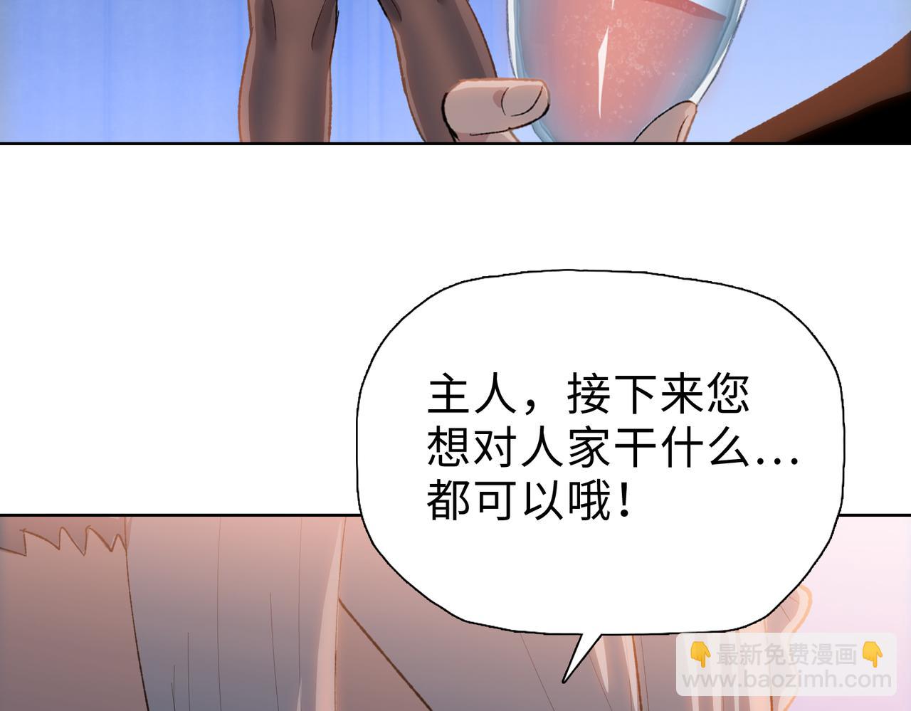第57话 帮我找到她！(1/4)-第58话