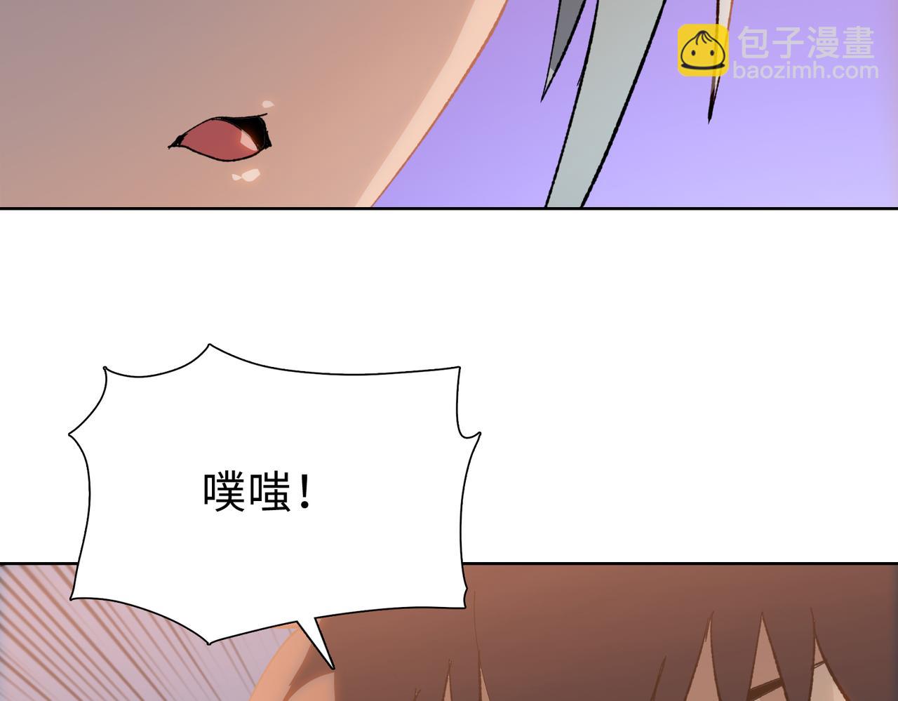 第57话 帮我找到她！(1/4)-第58话