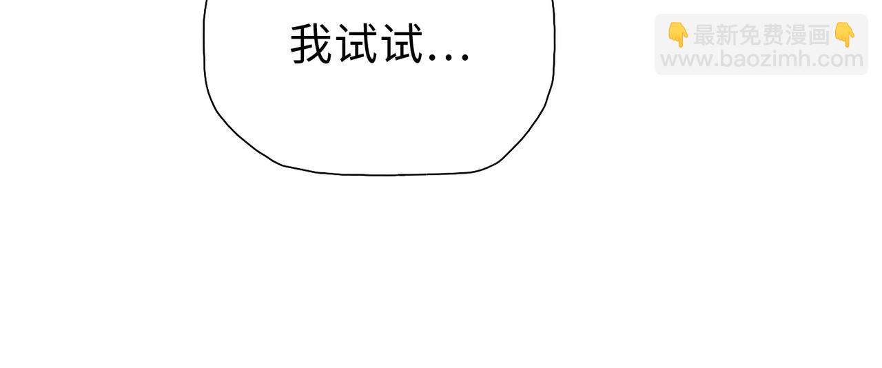 第57话 帮我找到她！(1/4)-第58话