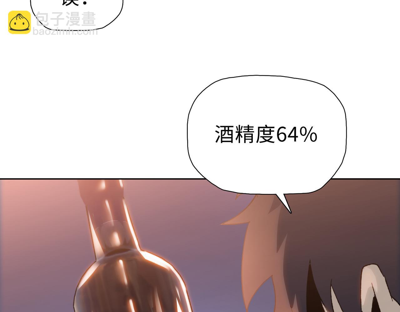 第57话 帮我找到她！(1/4)-第58话