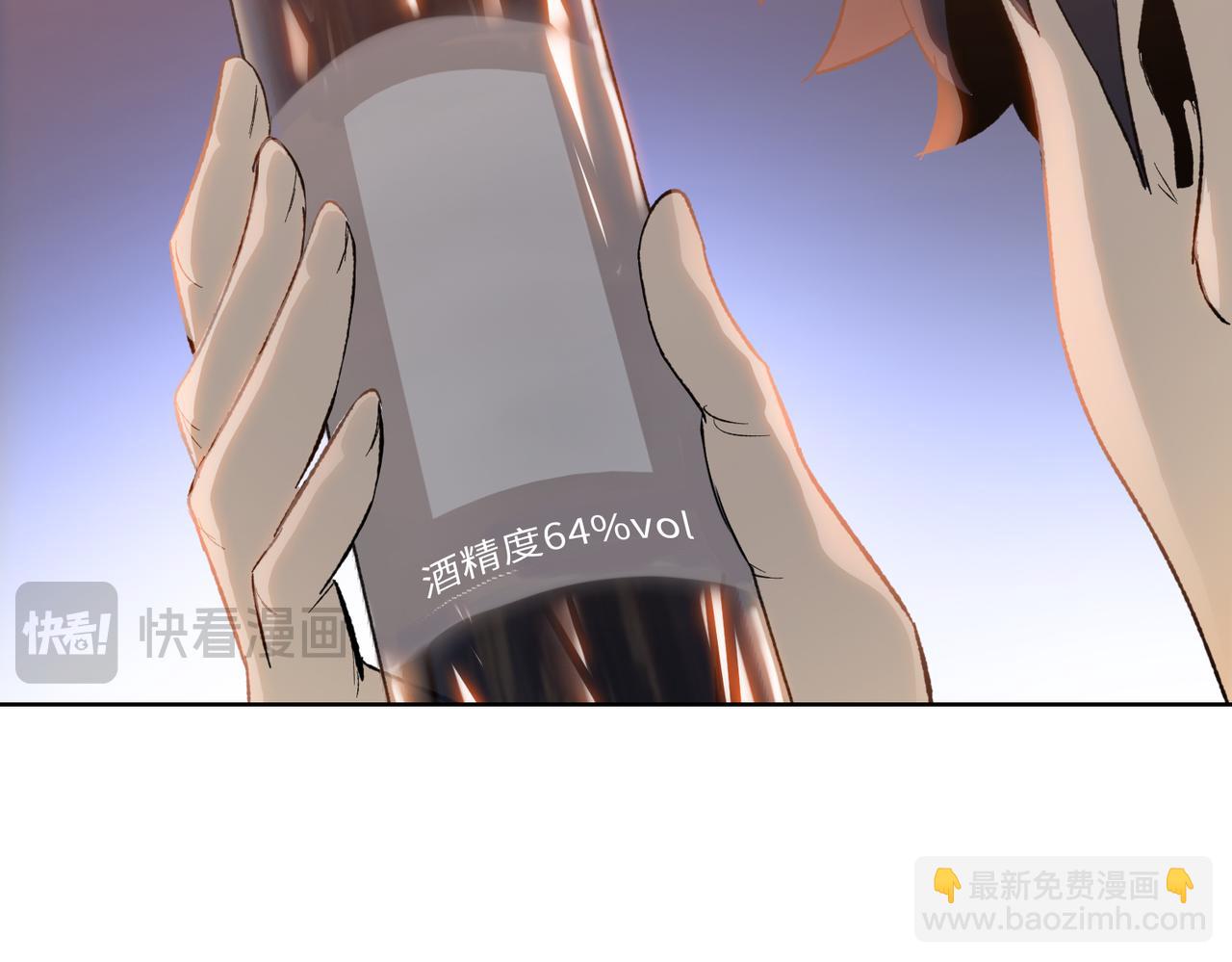 第57话 帮我找到她！(1/4)-第58话