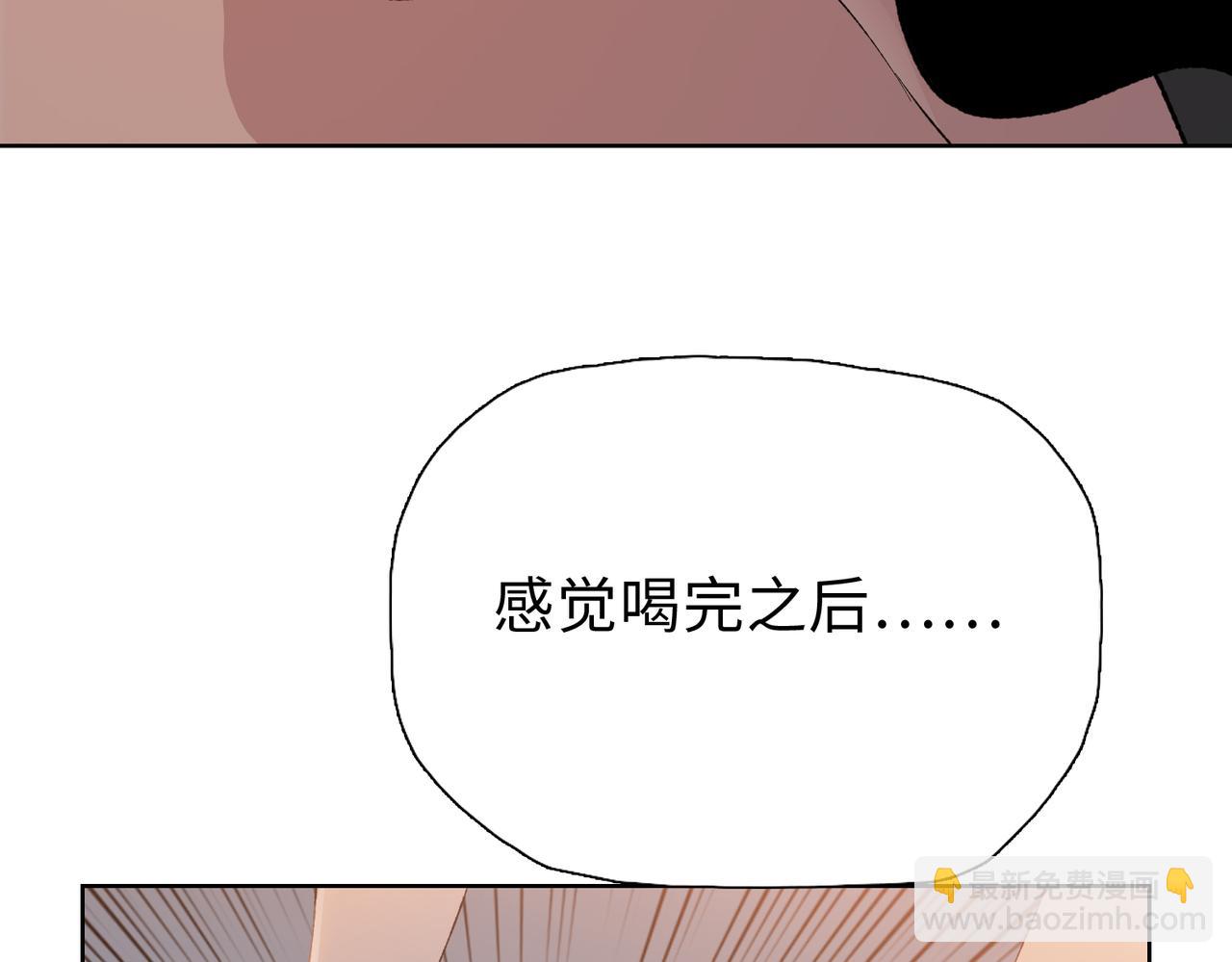 第57话 帮我找到她！(1/4)-第58话