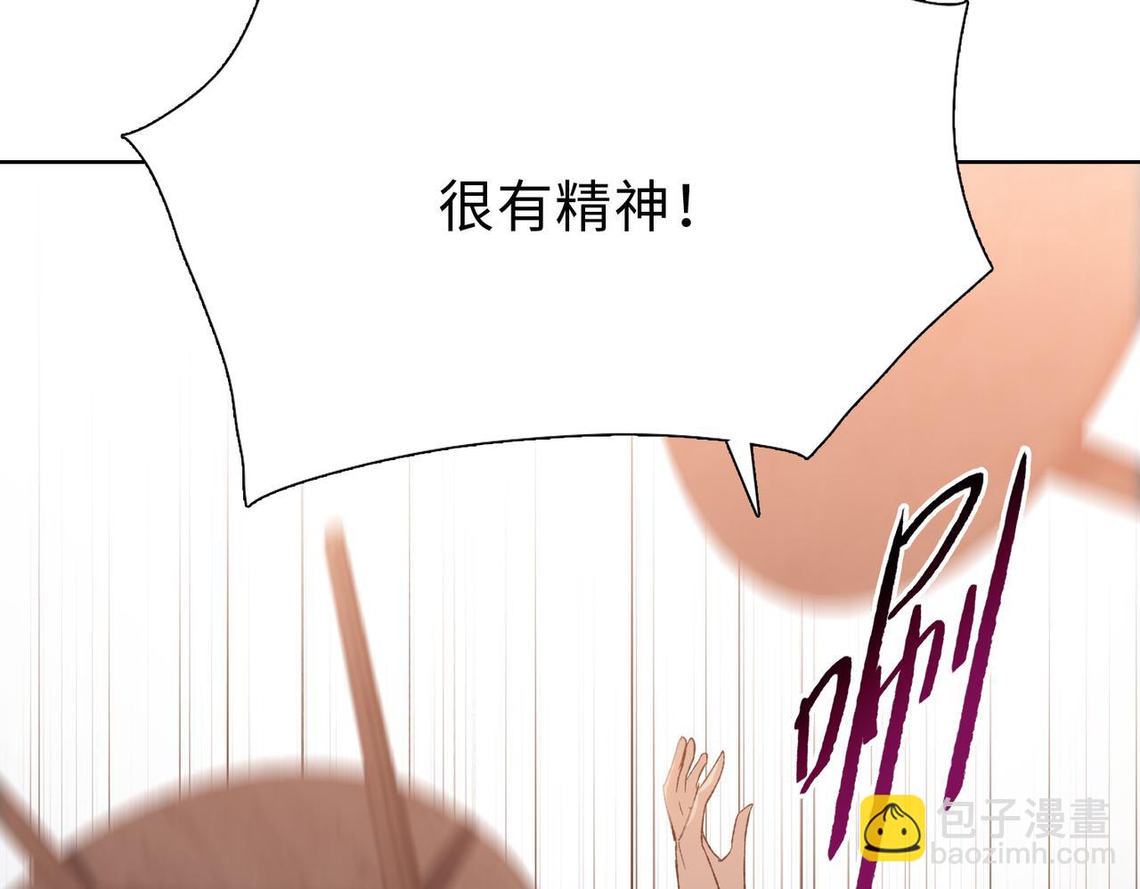 第57话 帮我找到她！(1/4)-第58话