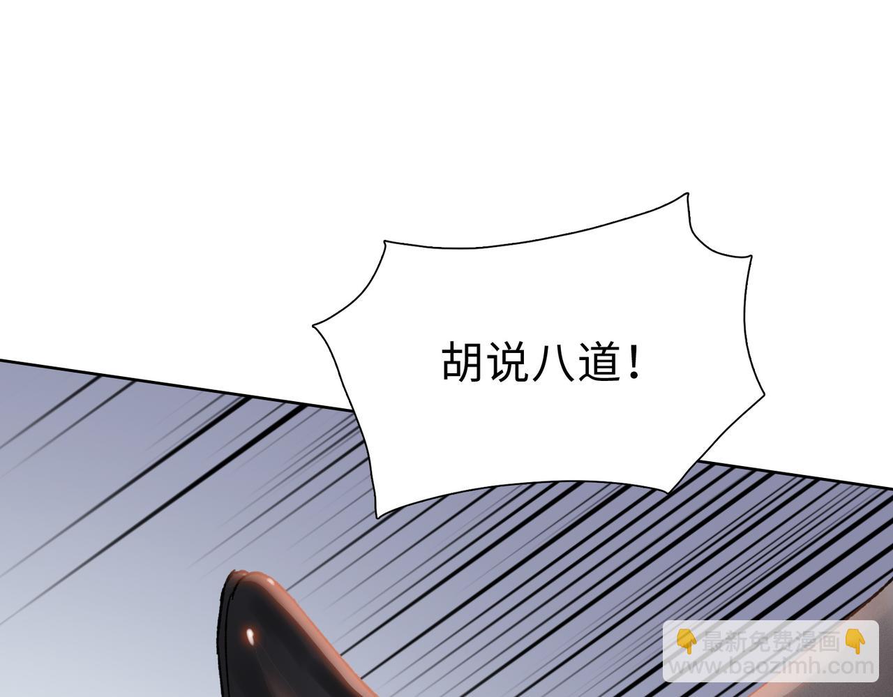 第57话 帮我找到她！(1/4)-第58话