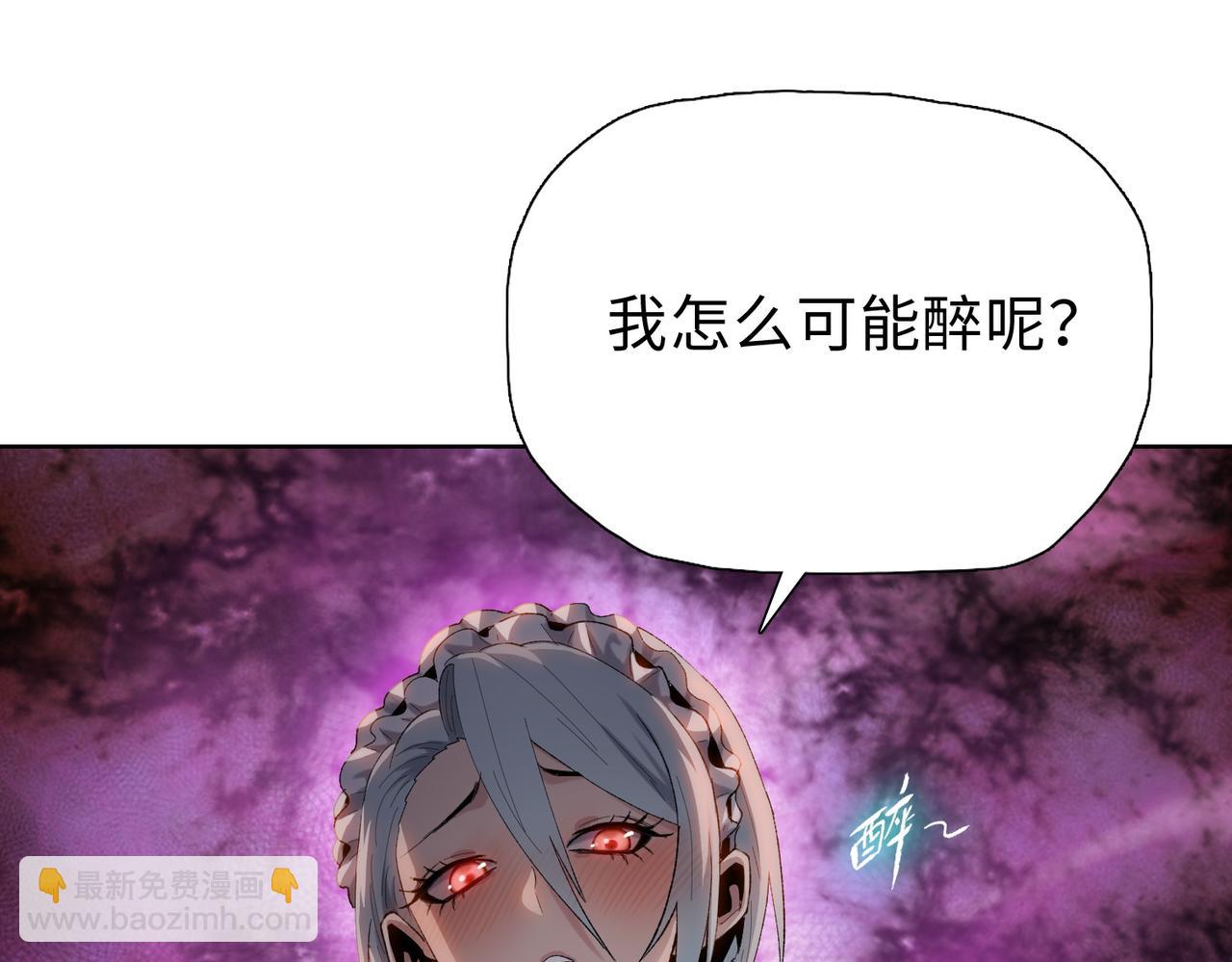 第57话 帮我找到她！(1/4)-第58话