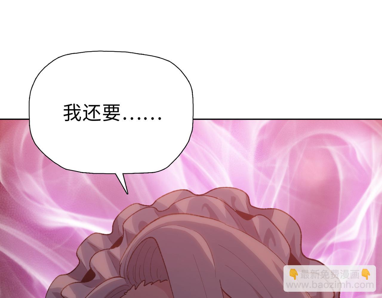 第57话 帮我找到她！(1/4)-第58话