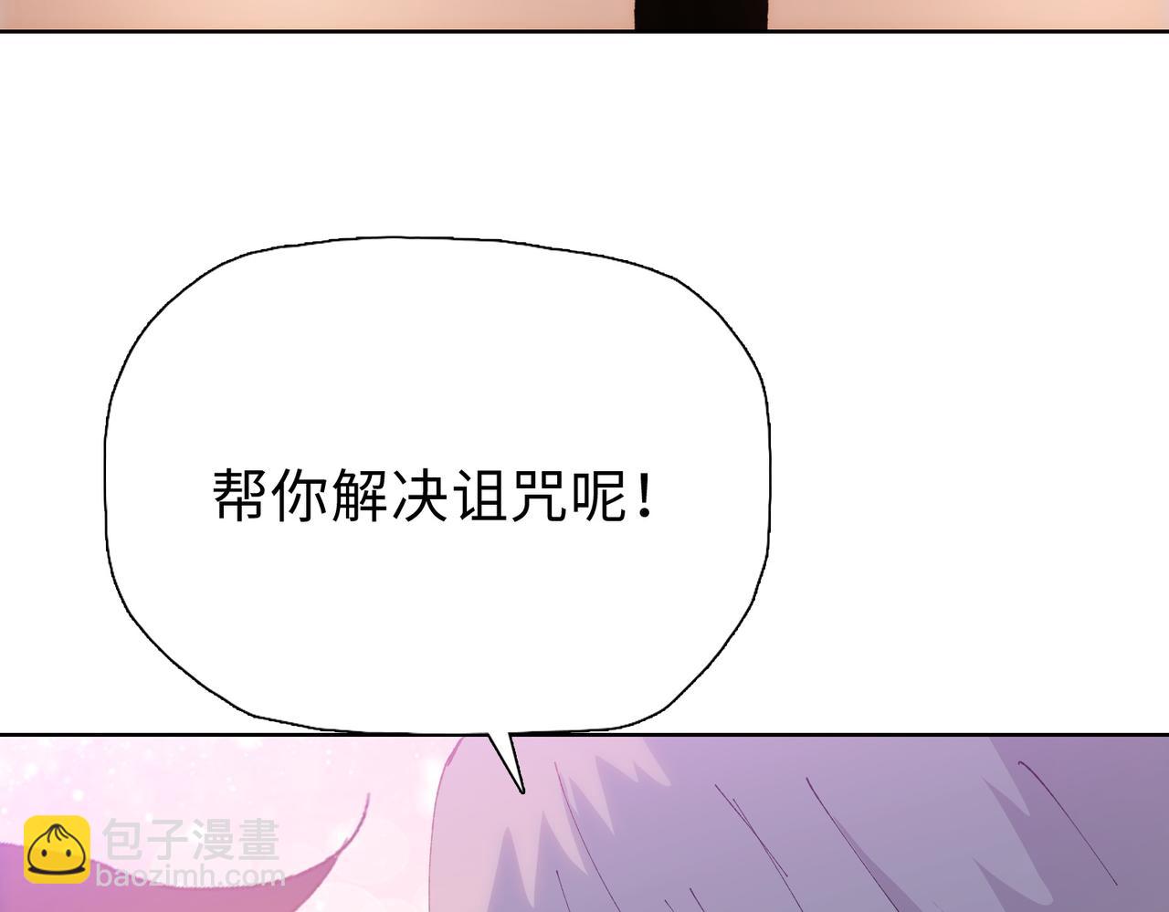 第57话 帮我找到她！(1/4)-第58话