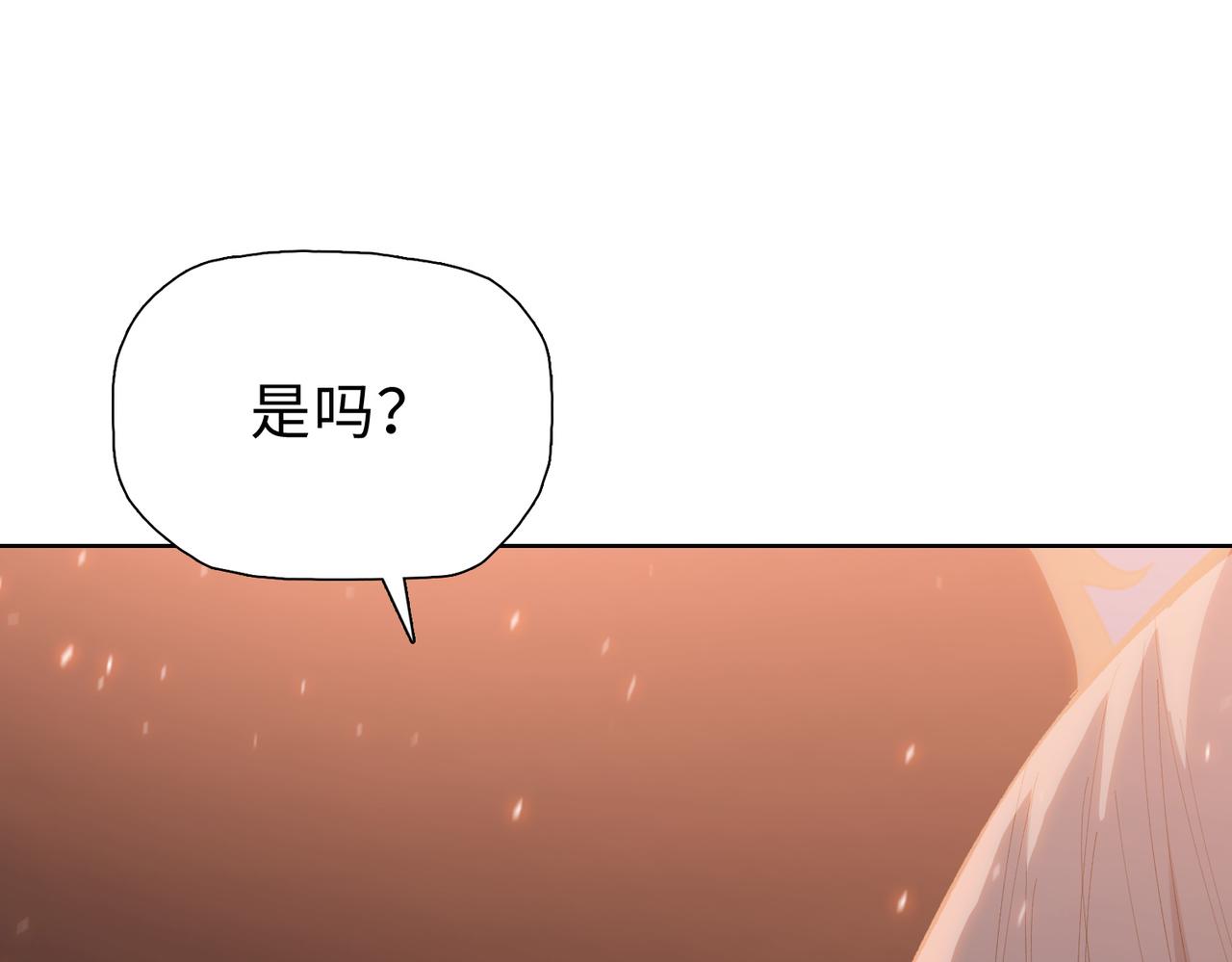 第57话 帮我找到她！(1/4)-第58话