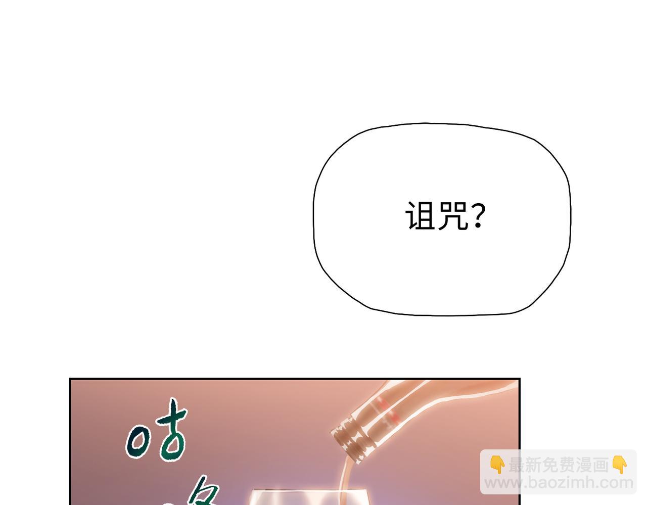 第57话 帮我找到她！(1/4)-第58话