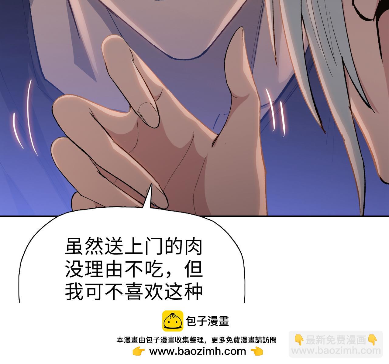 第57话 帮我找到她！(1/4)-第58话