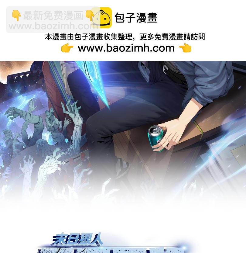 第5话 想当富太太？你还不够格！(1/4)-第6话