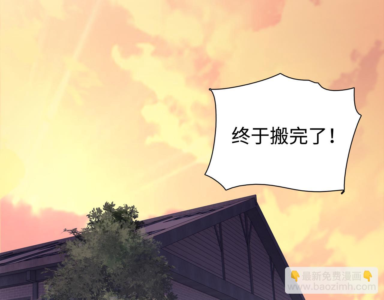 第5话 想当富太太？你还不够格！(1/4)-第6话