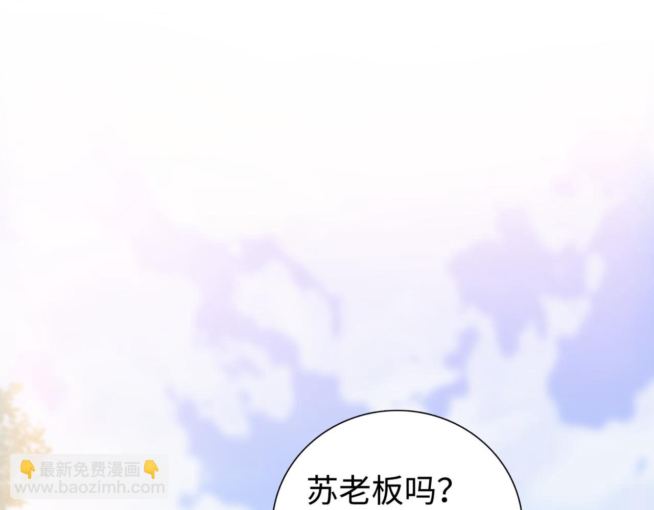 第5话 想当富太太？你还不够格！(1/4)-第6话