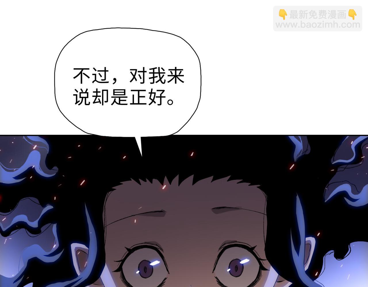 第59话 真是条好狗！(1/4)-第60话