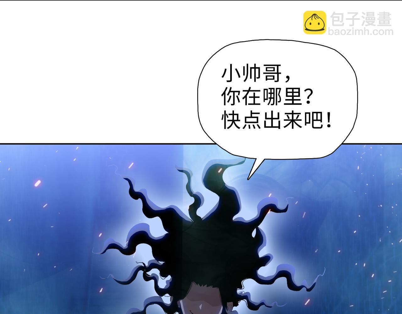 第59话 真是条好狗！(1/4)-第60话