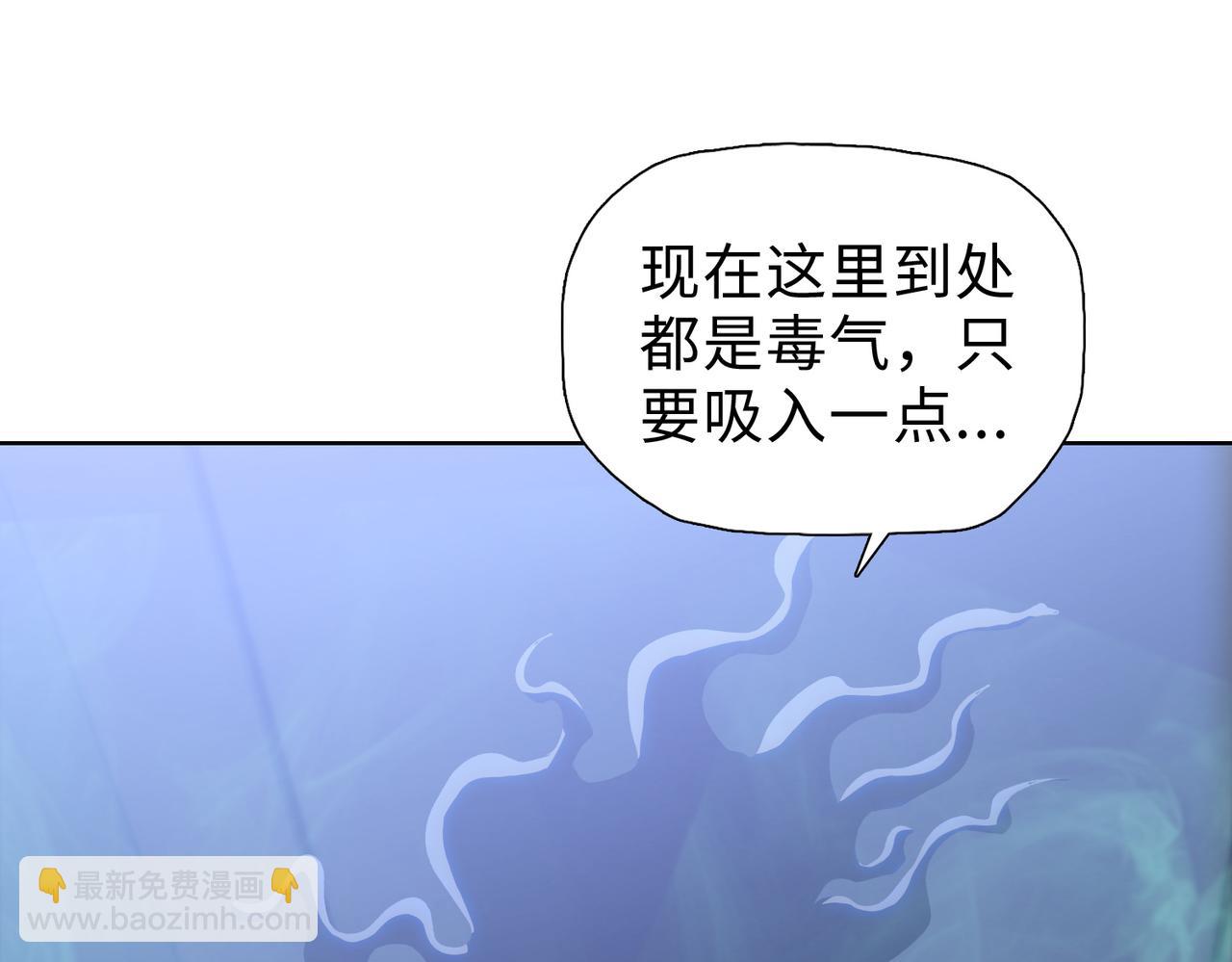 第59话 真是条好狗！(1/4)-第60话
