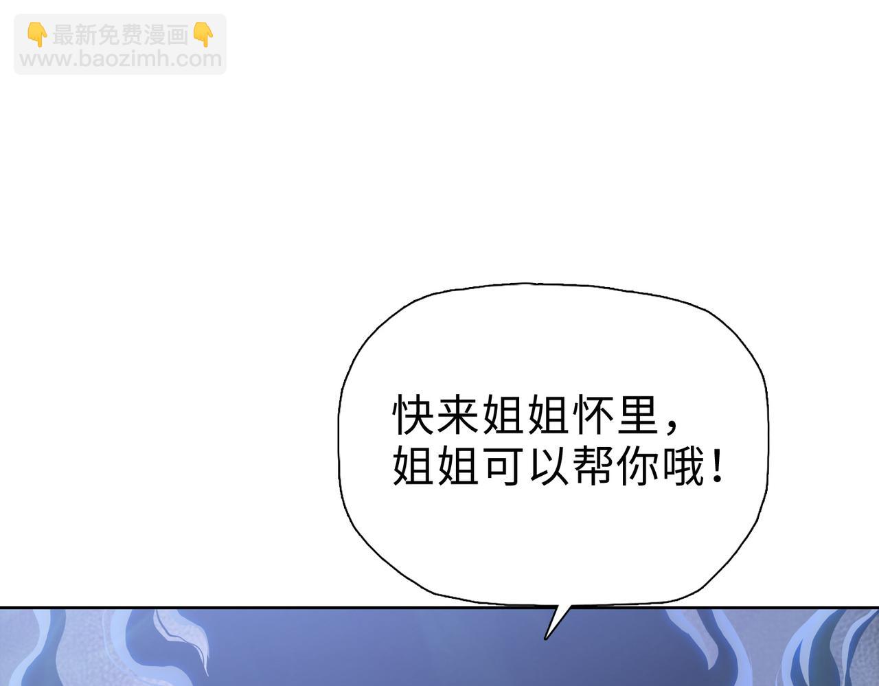 第59话 真是条好狗！(1/4)-第60话