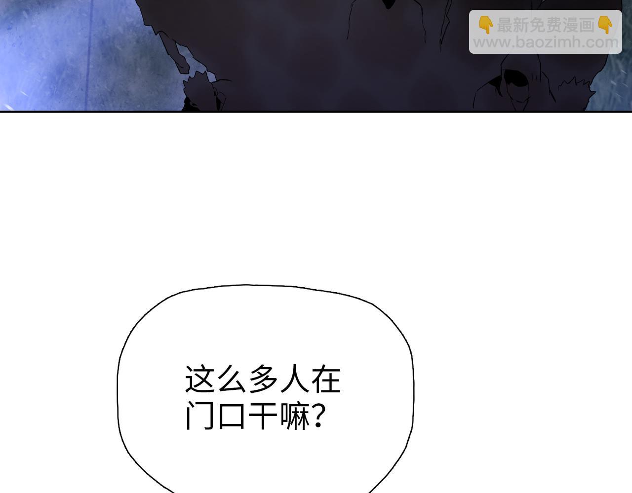 第61话 这是蜘蛛精巢穴？(1/4)-第62话