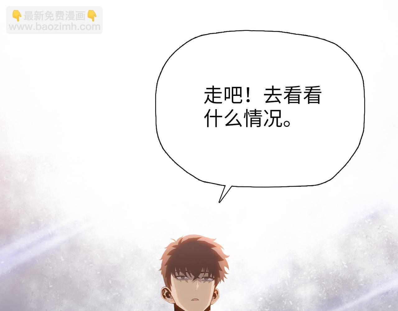 第61话 这是蜘蛛精巢穴？(1/4)-第62话