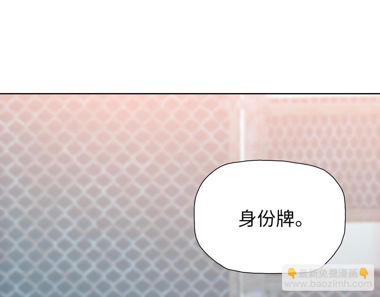 第61话 这是蜘蛛精巢穴？(1/4)-第62话