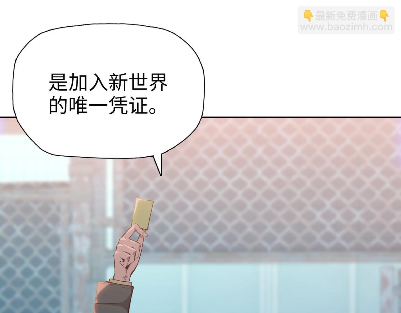 第61话 这是蜘蛛精巢穴？(1/4)-第62话