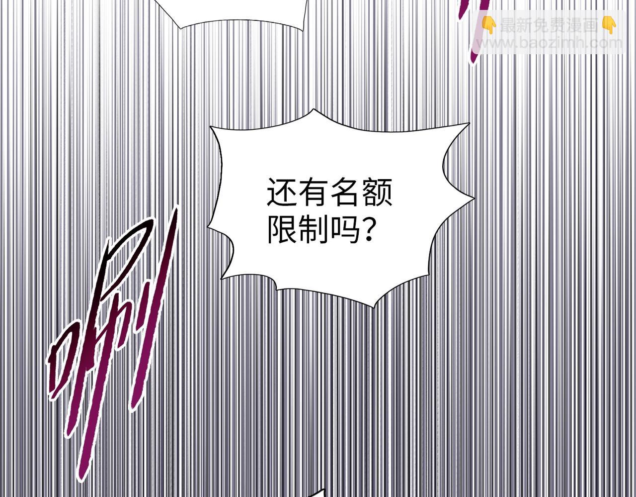 第61话 这是蜘蛛精巢穴？(1/4)-第62话
