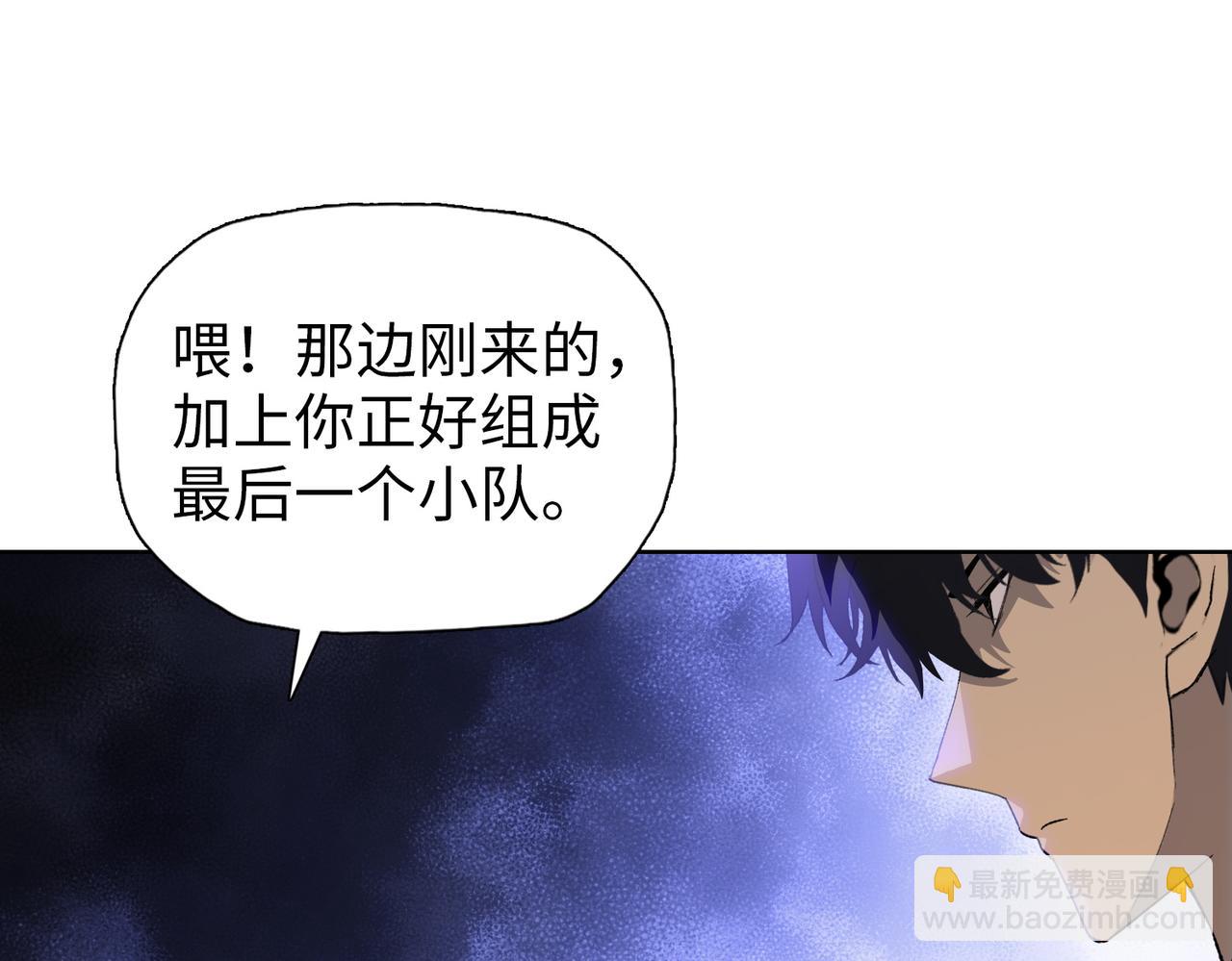 第61话 这是蜘蛛精巢穴？(1/4)-第62话