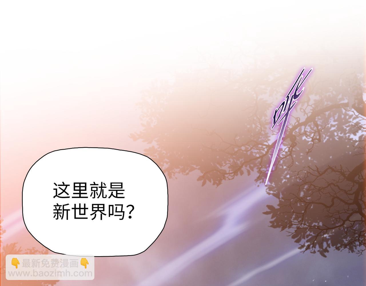 第61话 这是蜘蛛精巢穴？(1/4)-第62话