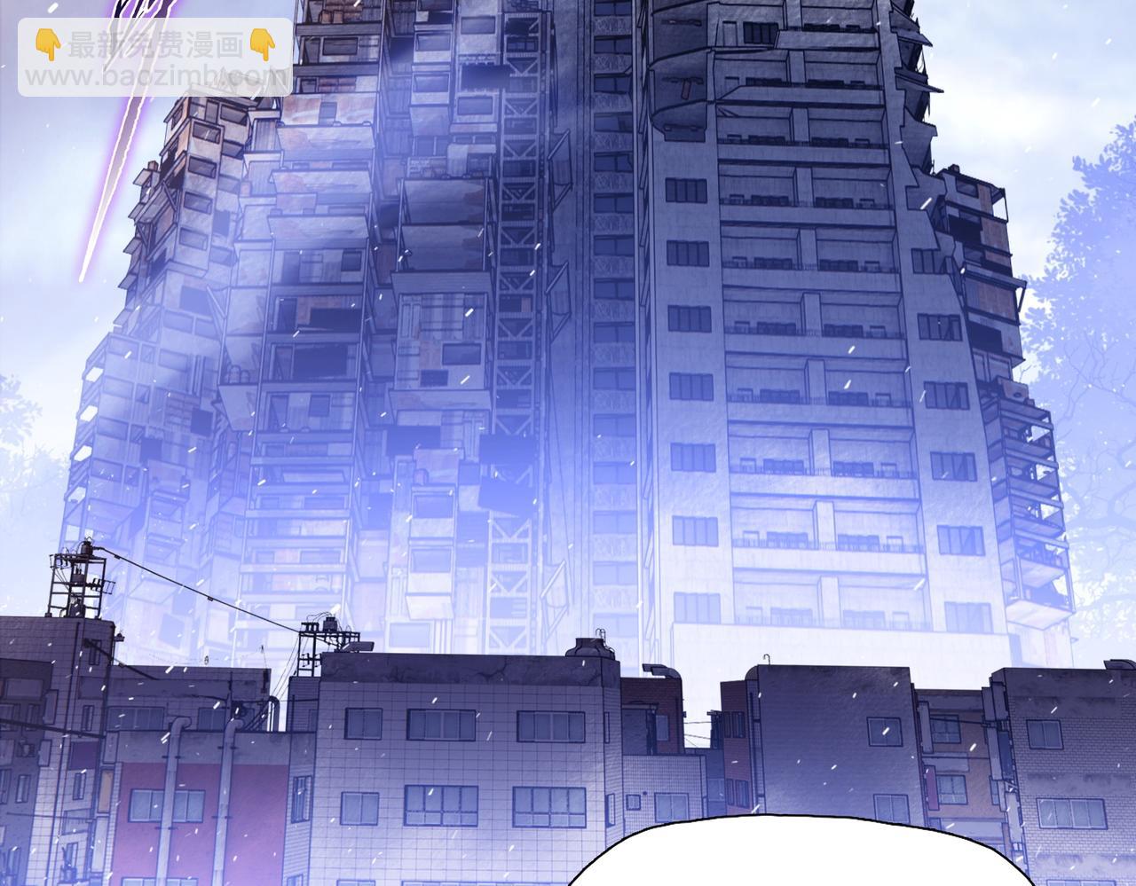 第61话 这是蜘蛛精巢穴？(1/4)-第62话