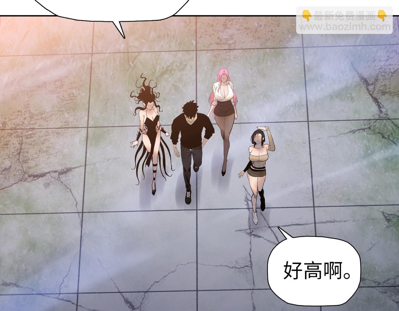 第61话 这是蜘蛛精巢穴？(1/4)-第62话