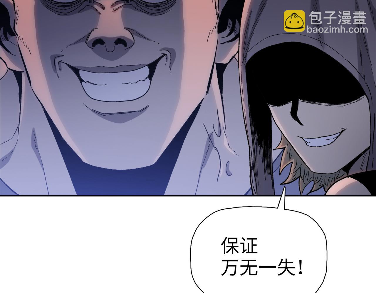 第63话 我找到你咯！(1/3)-第64话