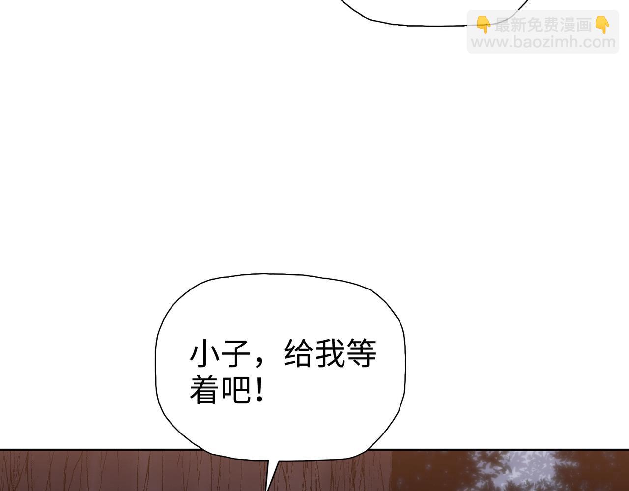 第63话 我找到你咯！(1/3)-第64话