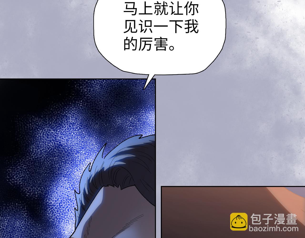 第63话 我找到你咯！(1/3)-第64话