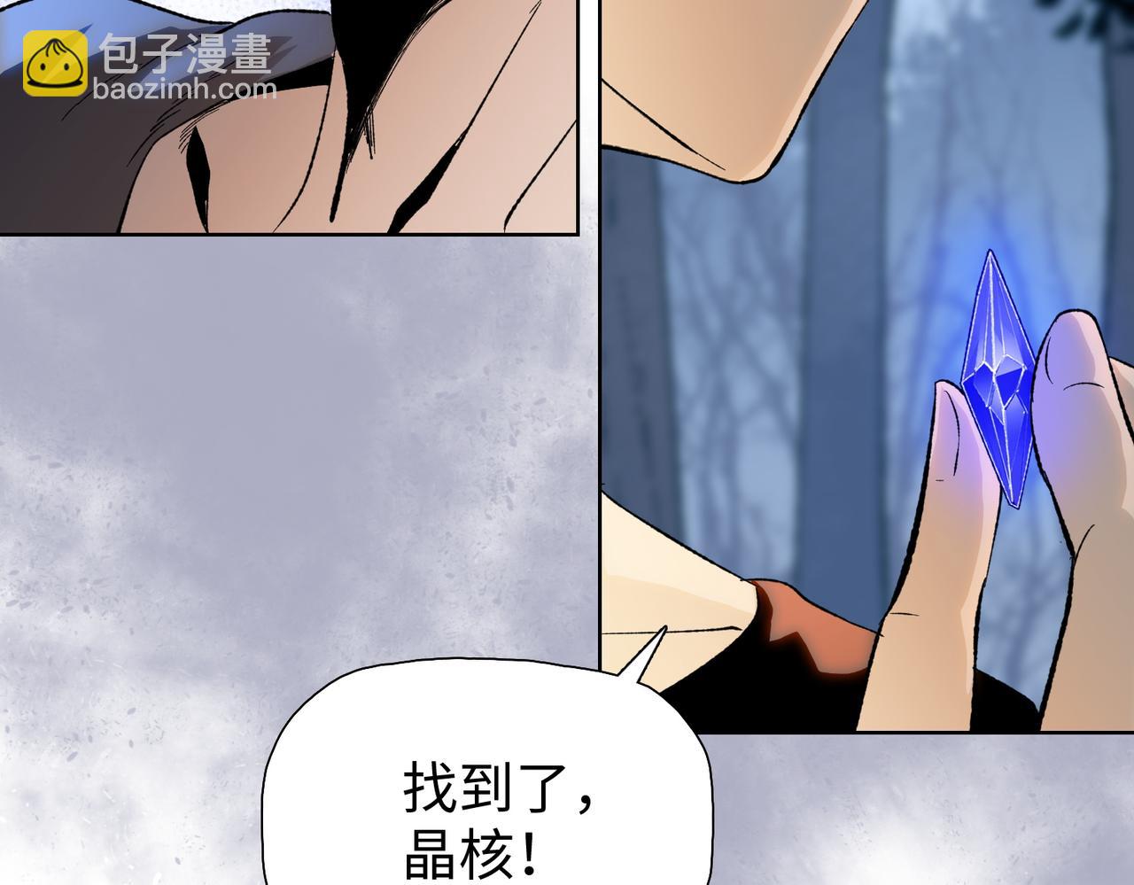 第63话 我找到你咯！(1/3)-第64话