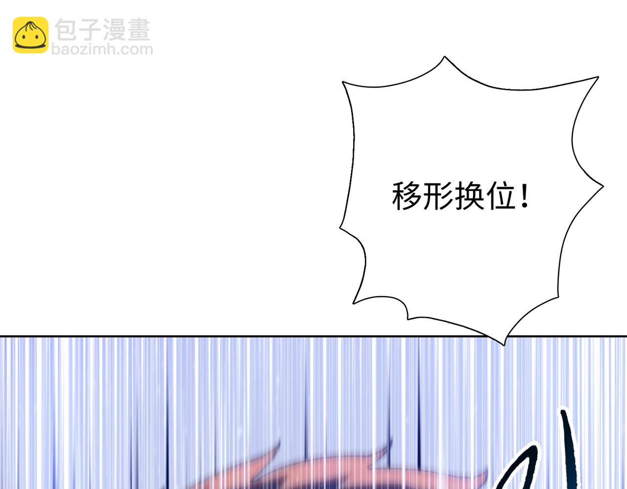 第63话 我找到你咯！(1/3)-第64话