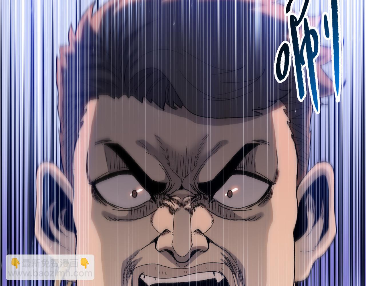 第63话 我找到你咯！(1/3)-第64话