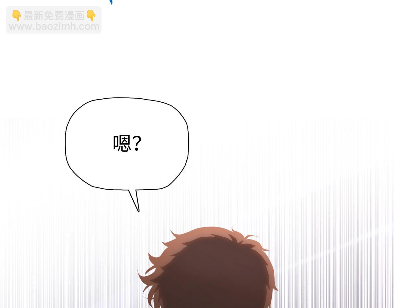 第63话 我找到你咯！(1/3)-第64话