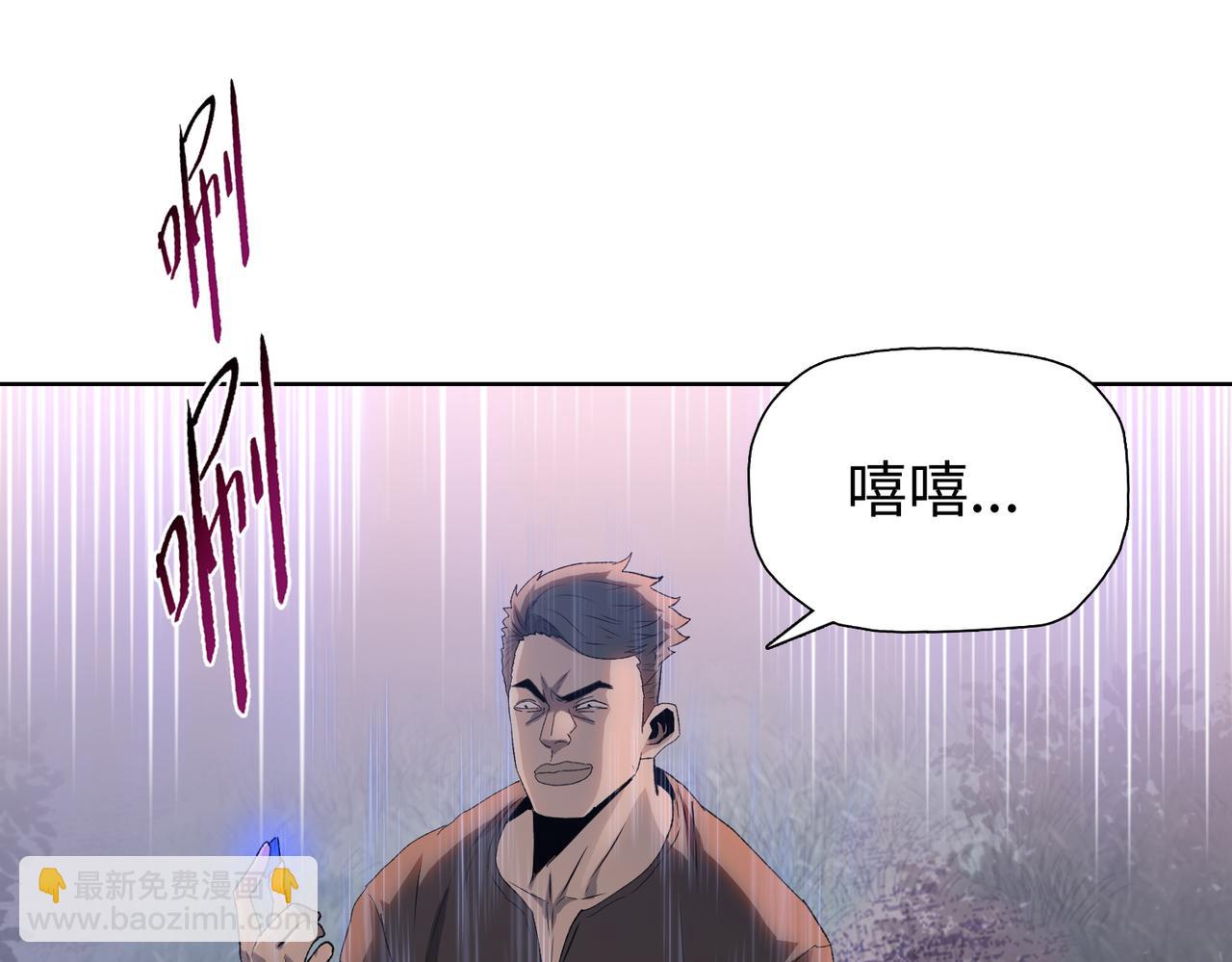 第63话 我找到你咯！(1/3)-第64话
