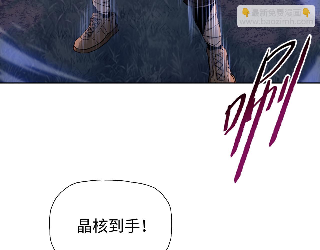第63话 我找到你咯！(1/3)-第64话