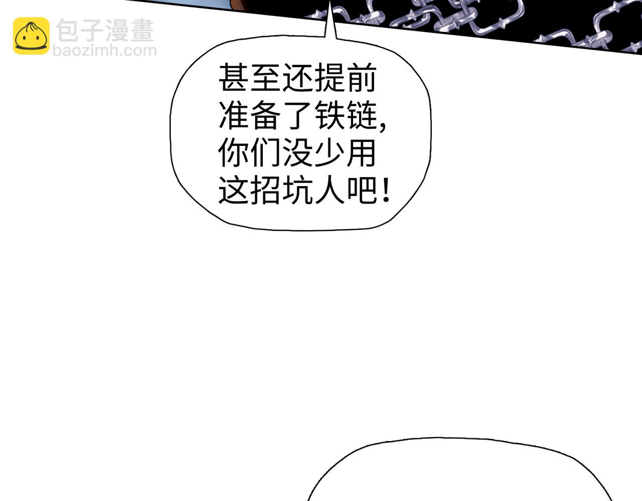 第63话 我找到你咯！(1/3)-第64话