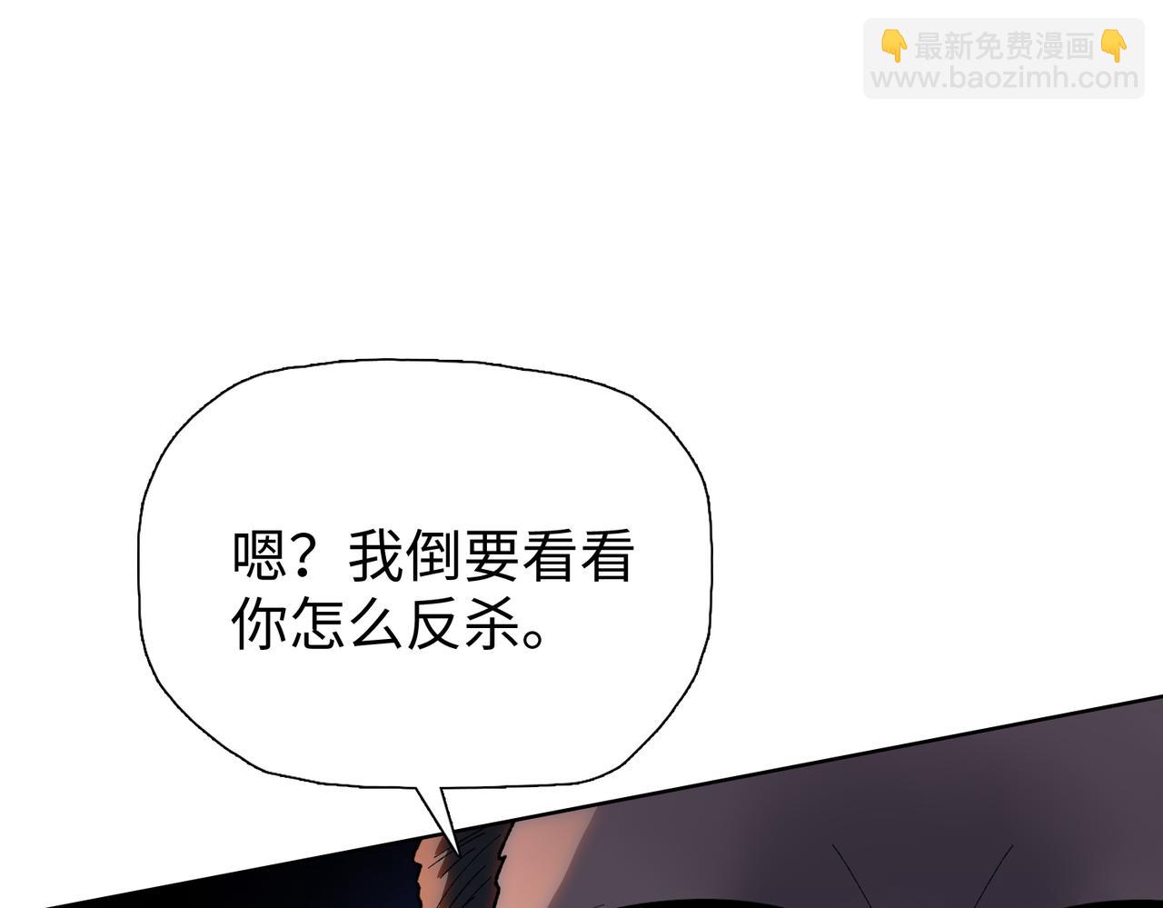 第63话 我找到你咯！(1/3)-第64话