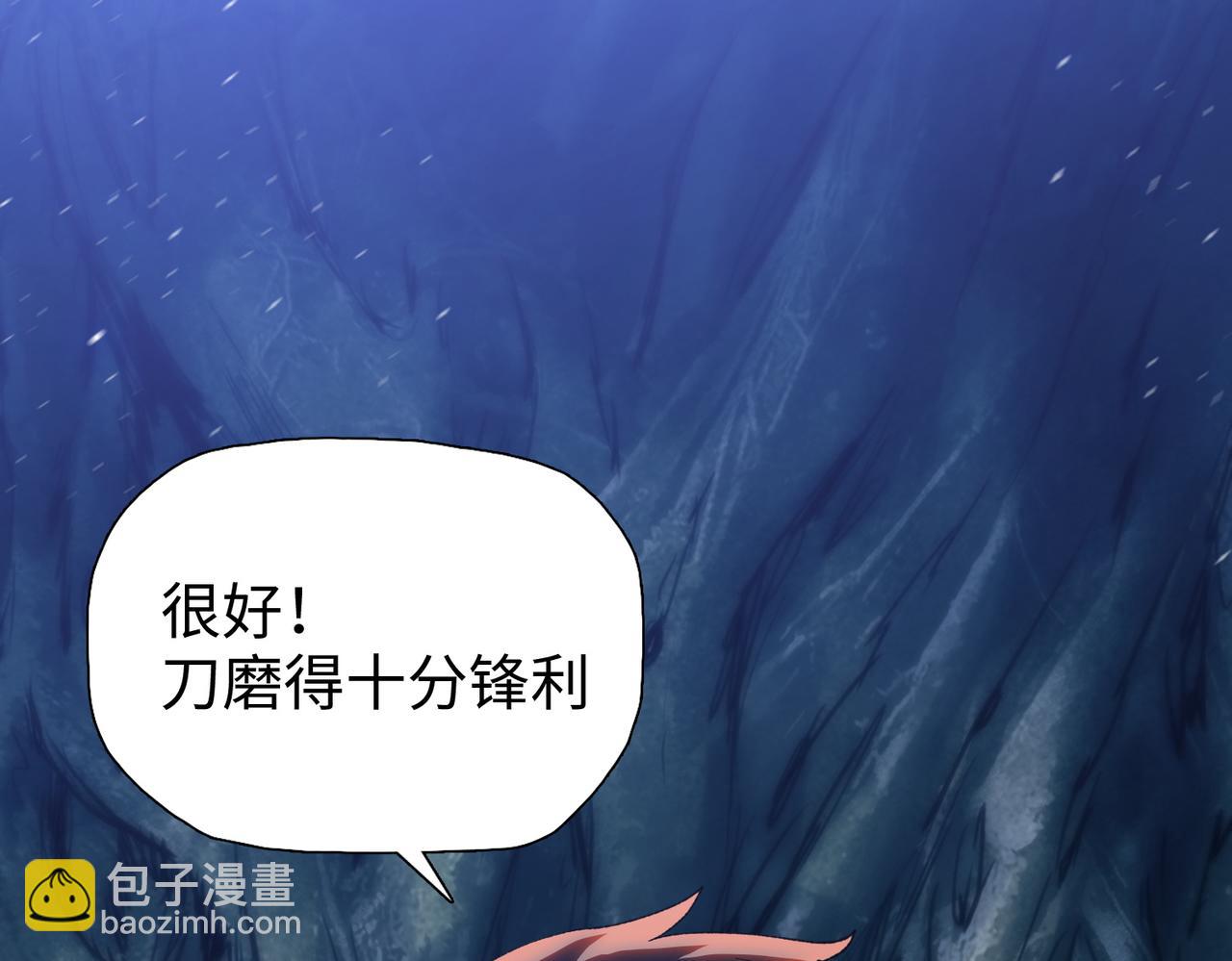 第63话 我找到你咯！(1/3)-第64话