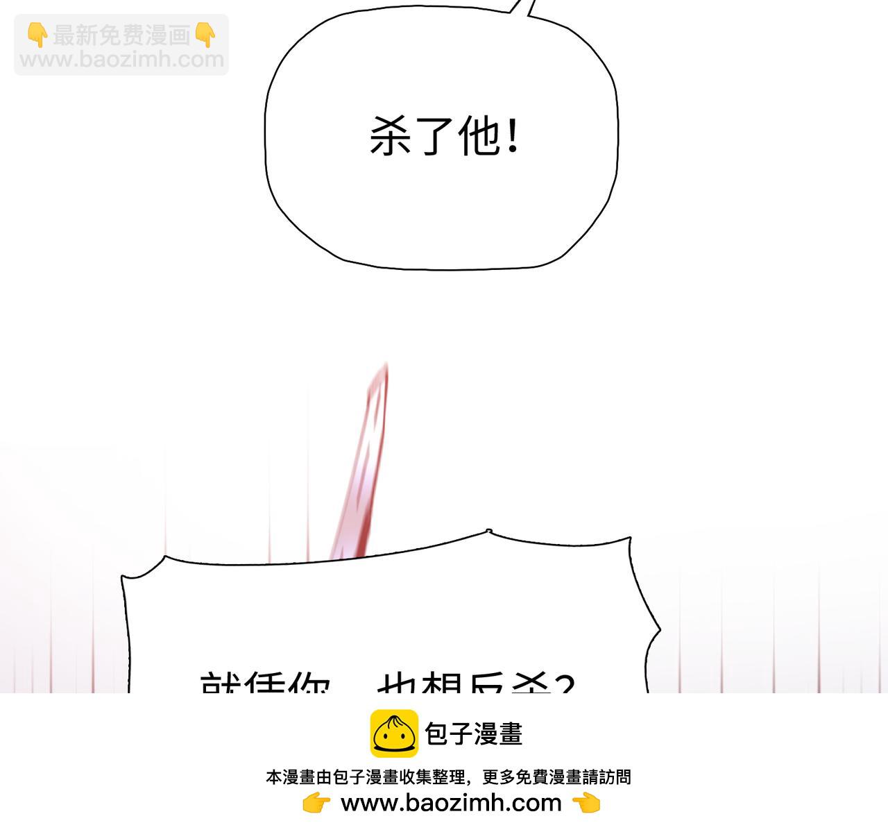 第63话 我找到你咯！(1/3)-第64话