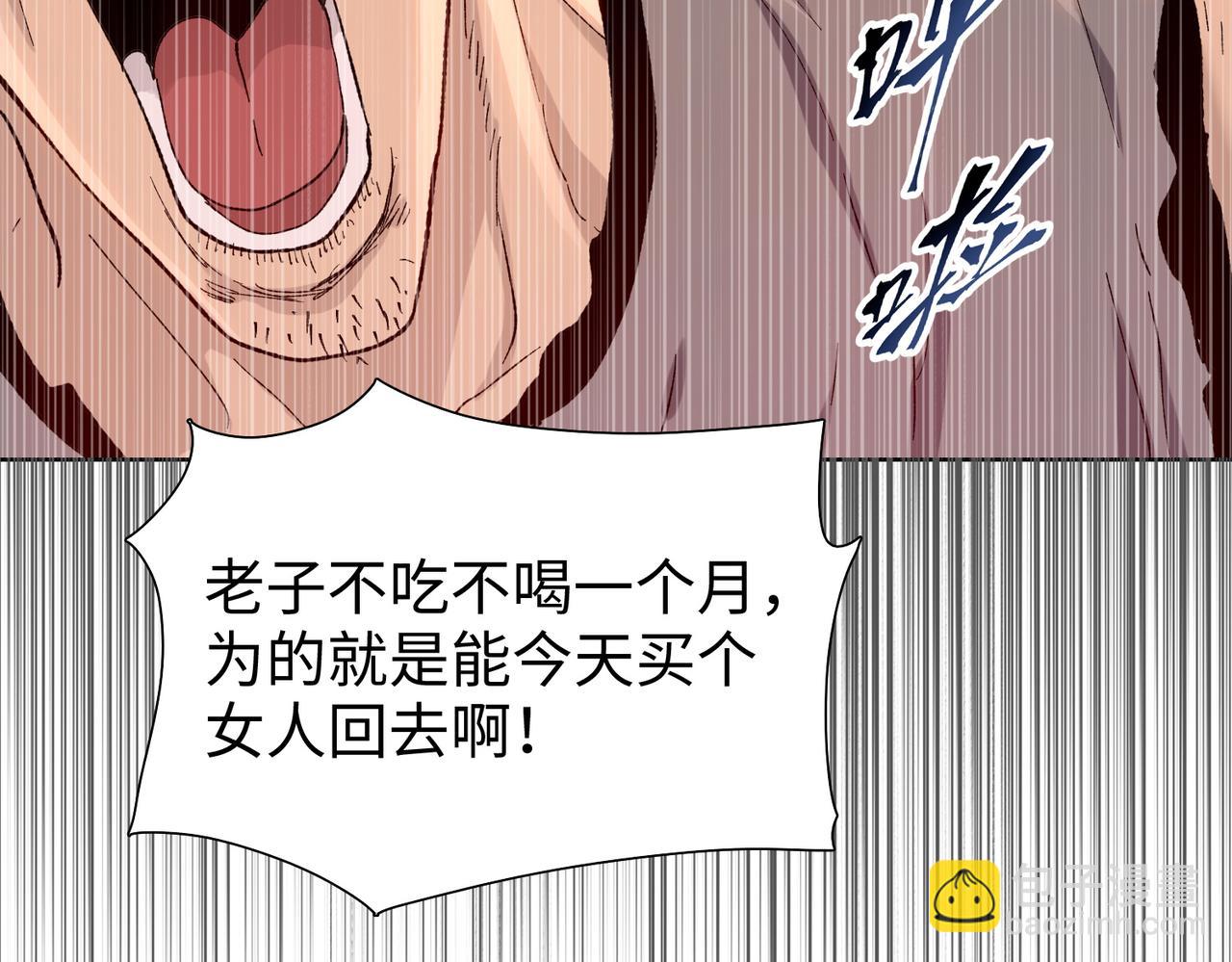 第65话 谁的拳头更大！(1/4)-第66话