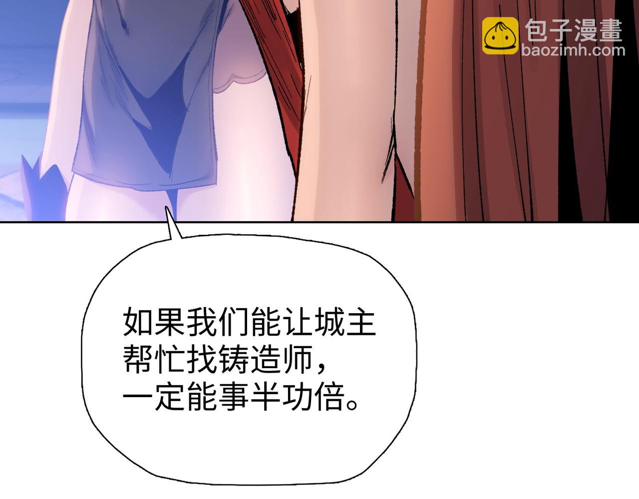 第65话 谁的拳头更大！(1/4)-第66话